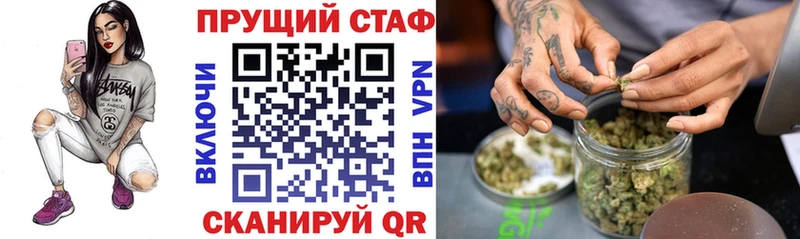 Где купить наркотики Заозёрск Псилоцибиновые грибы АМФЕТАМИН Каннабис ГАШ КОКАИН