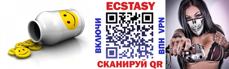купить  сайты  Заозёрск  ЭКСТАЗИ диски 