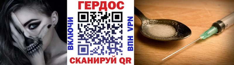 Героин афганец  Заозёрск 