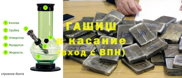 марки lsd Навашино