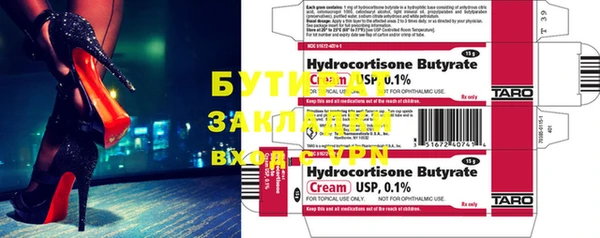 марки lsd Навашино