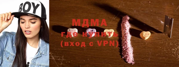 дистиллят марихуана Надым