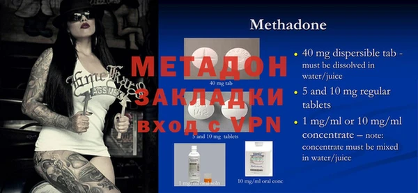 дистиллят марихуана Надым