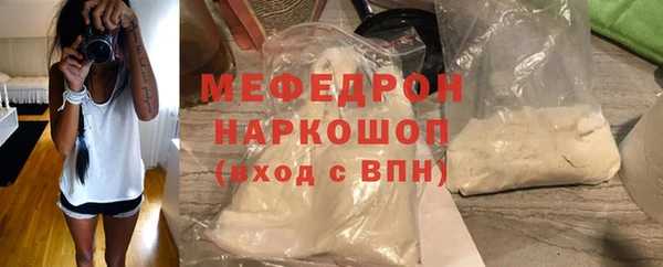 марки lsd Навашино