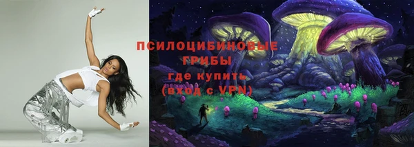 марки lsd Навашино