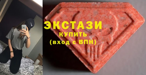 стаф Белая Калитва