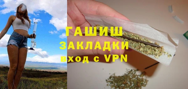 марки lsd Навашино