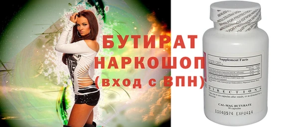 альфа пвп VHQ Бежецк