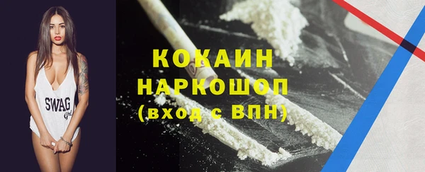 наркотики Белая Холуница