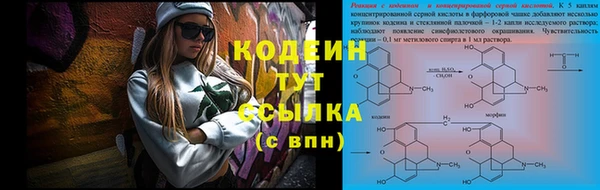дистиллят марихуана Надым