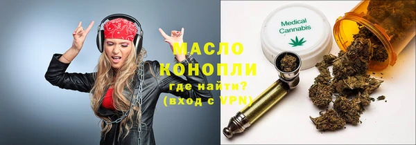 марки lsd Навашино
