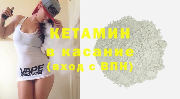 дистиллят марихуана Надым