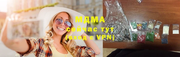 дистиллят марихуана Надым