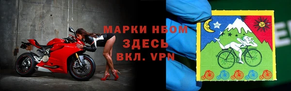 марки lsd Навашино