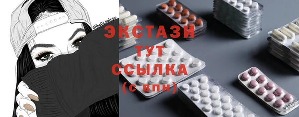 марки lsd Навашино