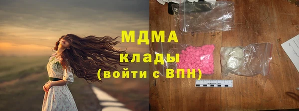 стаф Белая Калитва