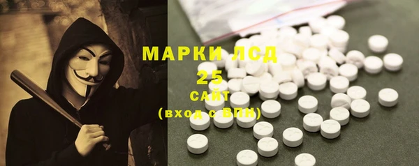 гашишное масло Наволоки