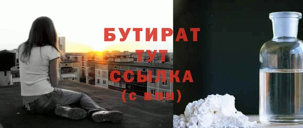 гашишное масло Наволоки