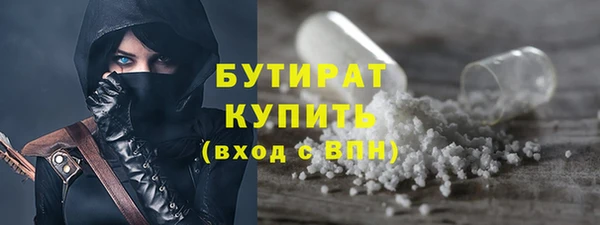 гашишное масло Наволоки