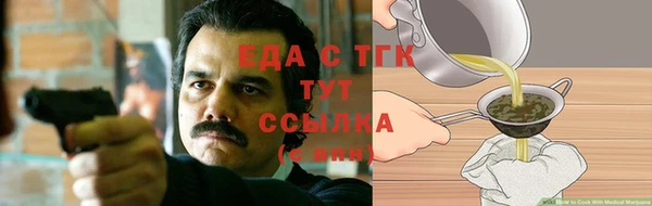 дистиллят марихуана Надым
