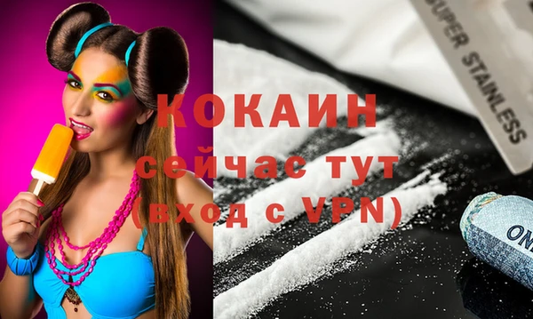 дистиллят марихуана Надым
