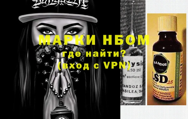 наркотики Белая Холуница