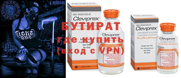 дистиллят марихуана Надым