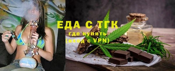 гашишное масло Наволоки