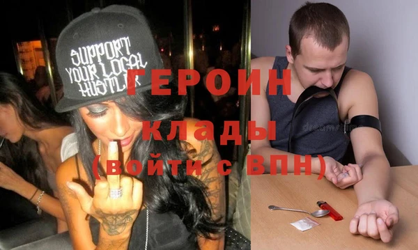 марки lsd Навашино