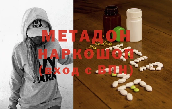 марки lsd Навашино