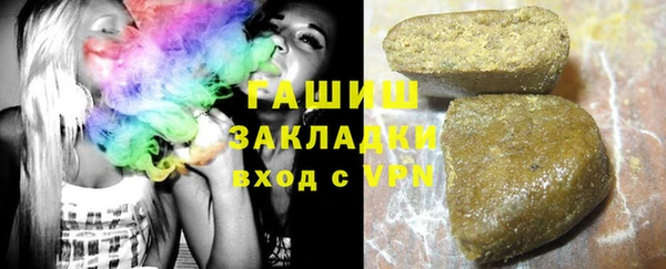 гашишное масло Наволоки