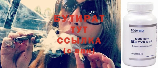 дистиллят марихуана Надым