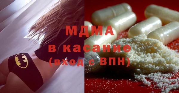 марки lsd Навашино