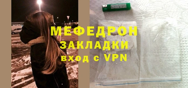 марки lsd Навашино