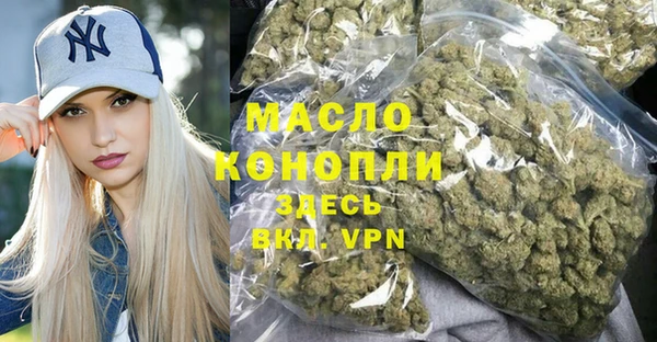 гашишное масло Наволоки