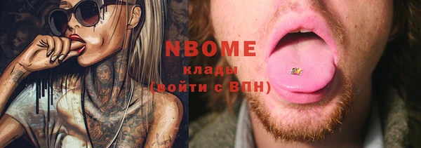 марки lsd Навашино