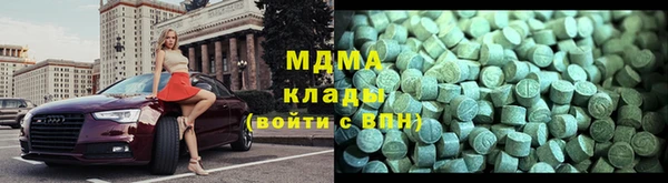 дистиллят марихуана Надым