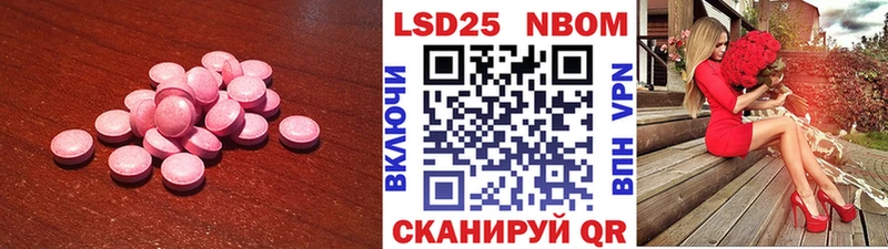 LSD-25 экстази ecstasy  цена наркотик  Заозёрск 