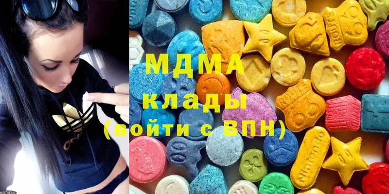 МДМА молли  как найти   Заозёрск 