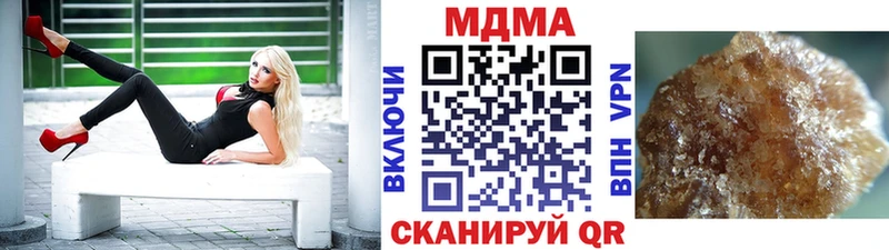 где купить наркотик Заозёрск сайты даркнета клад MDMA кристаллы