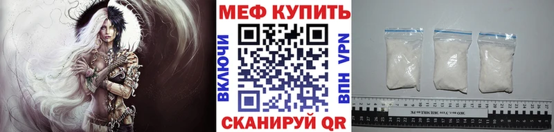 купить  сайты  Заозёрск  МЯУ-МЯУ VHQ 