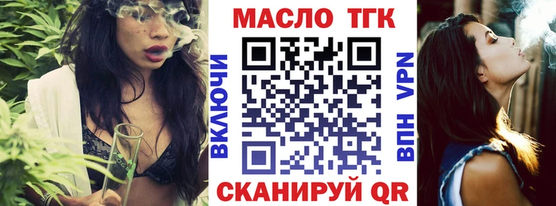 Дистиллят ТГК Wax  купить  сайты  Заозёрск 
