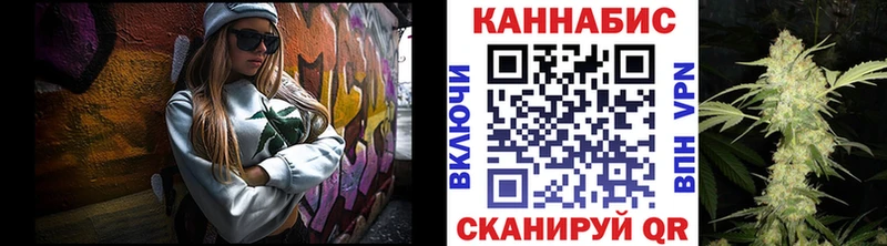 купить наркотики сайты  Заозёрск  мега онион  МАРИХУАНА AK-47 